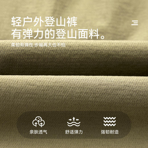 【团购价49.9】多多家男童休闲裤2025新款春秋款登山裤儿童中大童洋气百搭裤子潮10275 商品图3