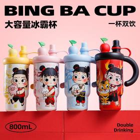网红国潮哪吒保温杯316不锈钢冰霸杯大容量保温水杯茶水分离杯子