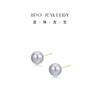 IIPO宜珠宜宝AKOYA真多麻色耳钉7-7.5mm(礼盒装) 商品缩略图0