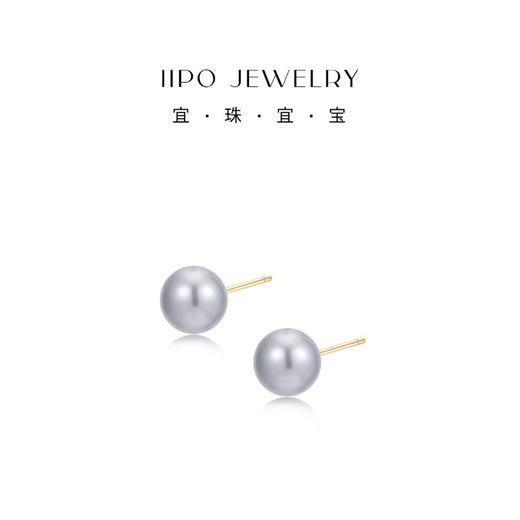 IIPO宜珠宜宝AKOYA真多麻色耳钉7-7.5mm(礼盒装) 商品图0