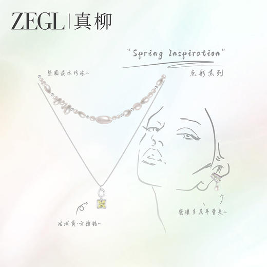 ZEGL真柳点彩系列淡水珍珠耳夹女轻奢高级耳环新款小众耳骨夹耳饰 商品图3