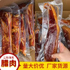四川特产老腊肉烟熏后腿五花腊肉展会地摊农家土特产腊味四川特产 农村特产老家的味道 商品缩略图2