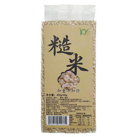 【贵州帮扶】科誉丨糙米 480g*2袋