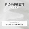 【商场同款】CNT5383 “省心裤” 米白色直通牛仔裤 好穿好搭白色牛仔裤 商品缩略图4