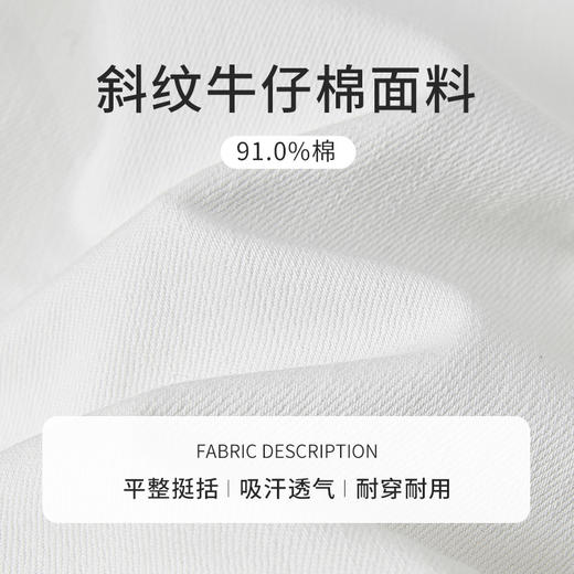 【商场同款】CNT5383 “省心裤” 米白色直通牛仔裤 好穿好搭白色牛仔裤 商品图4