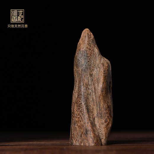 天然都蓬沉香 沉水级 20.5克 SP11759 商品图0