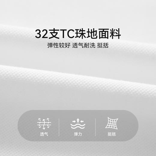 【团购价39.9】多多家男童polo衫儿童长袖T恤2025春秋新款男孩印花插肩打底上衣10265 商品图3
