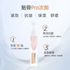 绽媄娅丰盈紧致焕颜次抛精华液1.5ml*30支/盒（贴骨Pro次抛） 商品缩略图3