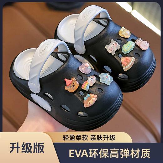 立减30【清凉童趣的洞洞鞋~】EVA夏季新款 可爱卡通男童女童洞洞鞋 防滑耐磨透气居家 水晶洞洞鞋-QQ#异业福利 商品图8