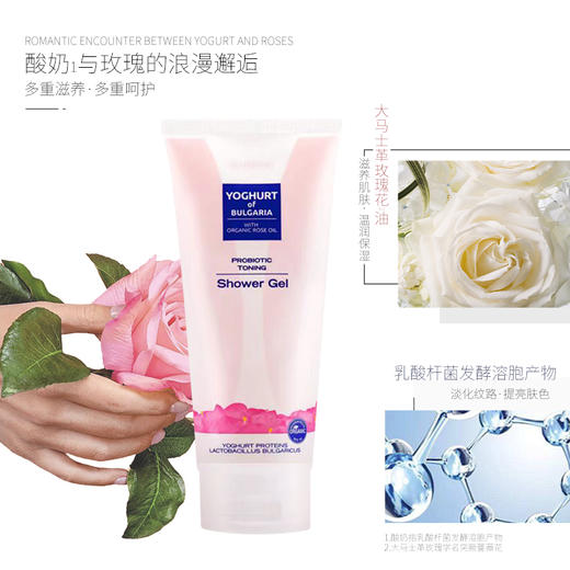 柏芙诗温润玫瑰滋养沐浴露 200ml 商品图0