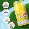 【自营】青蛙王子儿童面霜 保湿霜 阿狸萌友 50g 商品缩略图1