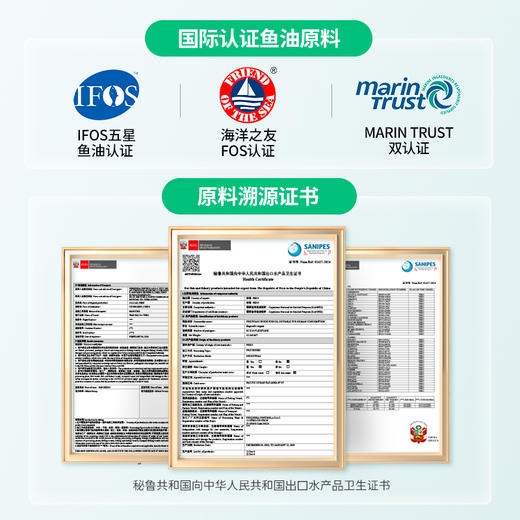 中体健臣epa高纯度鱼油实测99.7%omega3蓝帽子辅助降血脂 商品图6