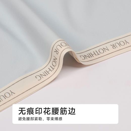 都市丽人零感无痕零感无痕系列锦氨平角裤LKH5G2 商品图4