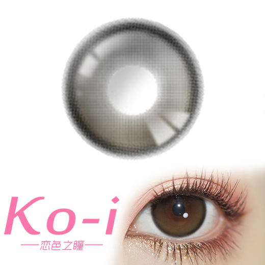 AlleCon 芝麻豆乳 半年抛直径14.5mm日常美瞳 棕色 商品图0