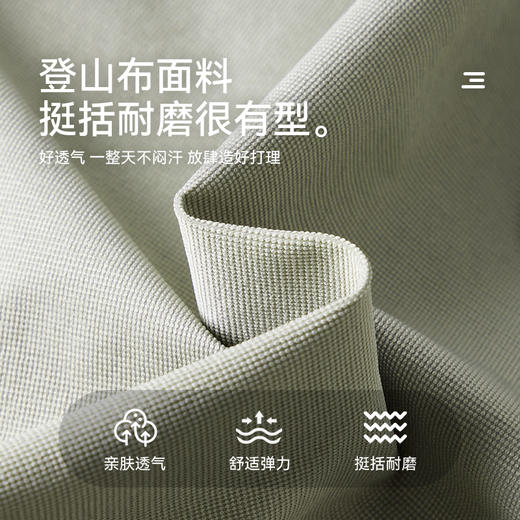 【团购价119.9】多多家男童运动套装2025春秋新款儿童中大童户外撞色插肩袖两件套10377 商品图3