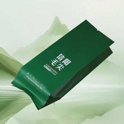 核心产区【绿.125g纯铝毛尖】铝箔袋.20元1把.购买15把起包邮.1把100个 商品图3