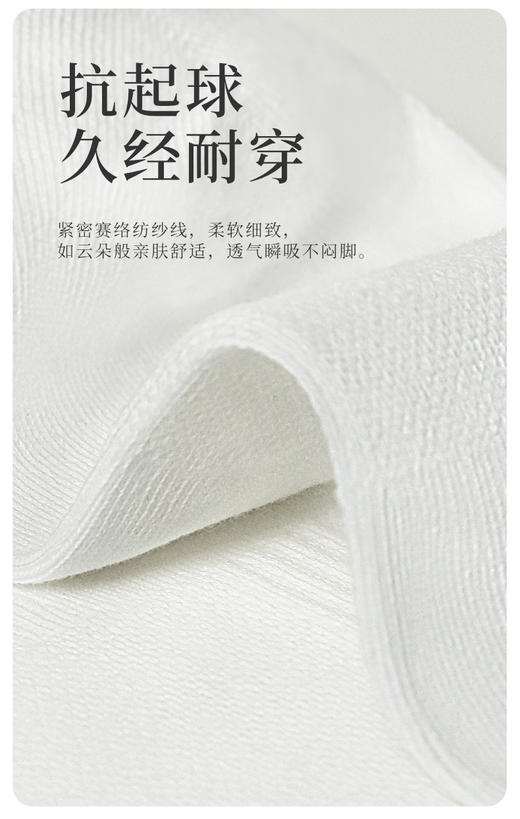 【上新】艾芙格丽功能高棉精油袜加厚吸汗透气不勒脚 商品图5