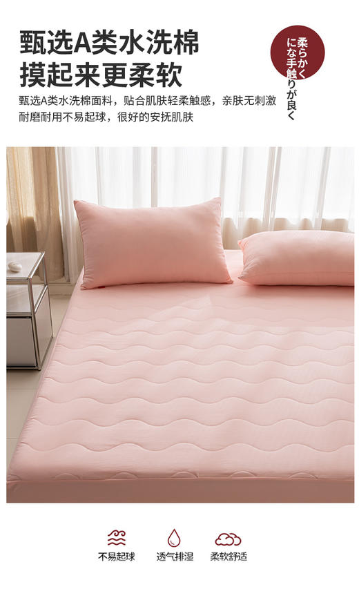 三套车SXJMCL-01水洗夹棉床笠 商品图3