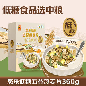 中粮悠采低糖五谷燕麦片360g