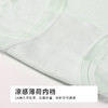 都市丽人纤柔绵木代尔系列莫代尔提孔平角裤LKH5D4 商品缩略图8