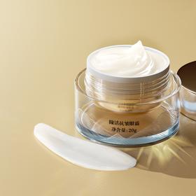 马应龙瞳话眼霜 | 440年古方再升级，养眼更年轻