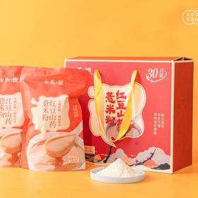 59.9💰抢【小禾说红豆山药薏米粉】整整30包，一个月的份量！ ✅红豆+红枣+淮山  ✅薏米+芡实，低脂不胖放心喝，一餐热量≈2个苹果  P681-2