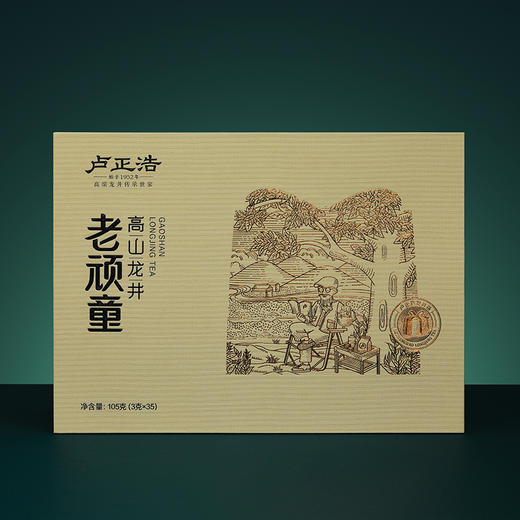 卢正浩 高山龙井特级-老顽童礼盒105g（预售3月份发货） 商品图2