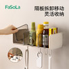 FaSoLa厨房调料置物架免打孔可调节调料好拿取调味瓶罐多功能调料收纳盒 商品缩略图3