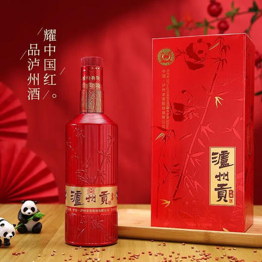 【秒杀】泸州贡 红耀 浓香型 52度 500ml x6 商品图1