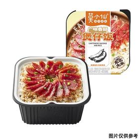 莫小仙煲仔饭即食速食自热米饭 笋尖嫩牛/广味香肠