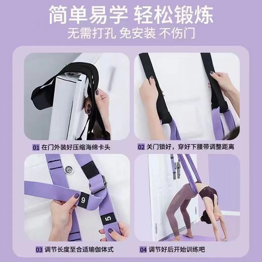 【高强承重，多样功能】空中瑜伽绳吊绳；高强承重，多功能瑜伽绳，男女老少皆宜。倒立、压腿、提臀、增力，瑜伽神辅助，热卖中。 商品图2