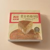 西贝功夫菜 蒙古奶酪饼(原味) 190g/盒 商品缩略图0