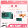【3.8有颜有钱】直升VIP | 臻皙 3UP美肌饮20盒（赠品见详情介绍）[D类] 商品缩略图0