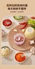 【家居百货】爆款在售5000+厨房料理神器 【志高CHIGO 无线电动食物料理机】 宝宝辅食和居家料理必备无线便携 商品缩略图3