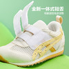 ASICS/亚瑟士童鞋2025春夏男女婴幼童学步鞋镂空大网眼透气COTLA 商品缩略图2