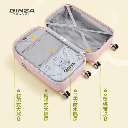 银座新款ins风可爱少女系仙人掌系列拉链箱6857L 商品图8