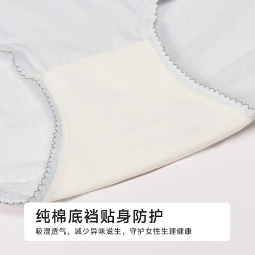 都市丽人薄透丝滑薄透丝滑系列锦氨平角裤LKH5I6 商品图7