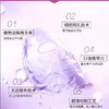 韩国MSS抹司 维生素修护/胶原蛋白舒缓/透润美白/玻尿酸补水精华面膜 商品缩略图5
