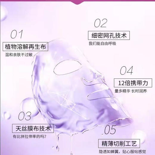 韩国MSS抹司 维生素修护/胶原蛋白舒缓/透润美白/玻尿酸补水精华面膜 商品图5