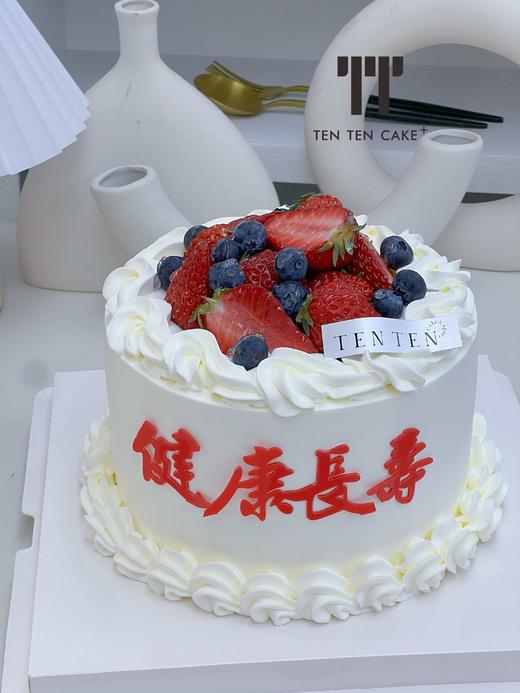 【祝寿】 商品图0