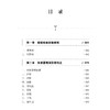 腹部影像解剖图谱 第2二版 周滟等 包括腹部断面影像解剖各脏器增强影像特点胆道影像解剖消化道 上海科学技术出版社9787547869246 商品缩略图2