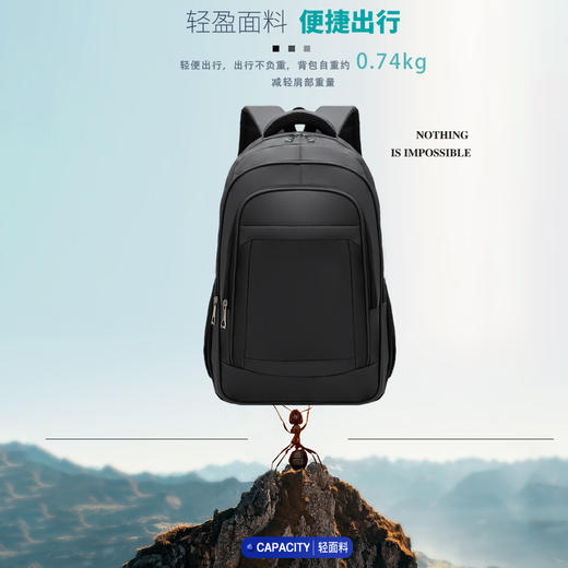 男士商务旅行运动双肩包  上班通勤电脑包户外出差背包大容量书包防水耐脏易打理防磨耐刮简约百搭 商品图7