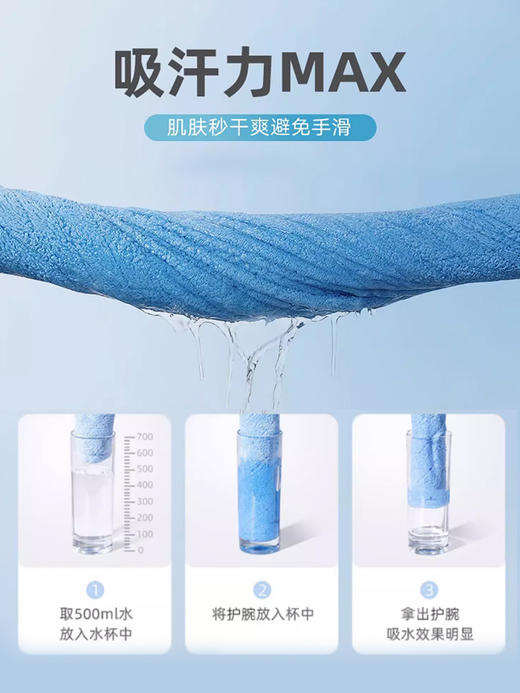 LP 4001CK毛巾提花护腕 篮球乒乓球跑步运动擦汗手腕巾吸汗带男女 商品图2