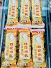 大桥道-桂花米乳雪糕62g 商品缩略图0