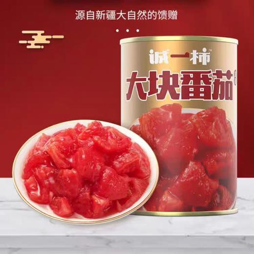新疆诚一柿大块番茄礼盒装 3.2kg（400g*8） 商品图0