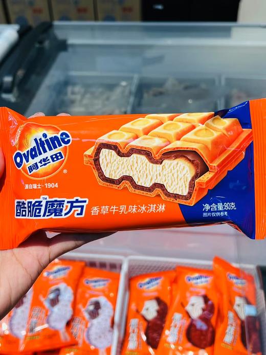 阿华田-酷脆魔方香草牛乳80g 商品图0