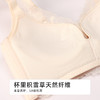 都市丽人美体纤塑调整型文胸A:加厚B:中厚蕾丝树脂胶圈塑身文胸LJH4C5 商品缩略图6