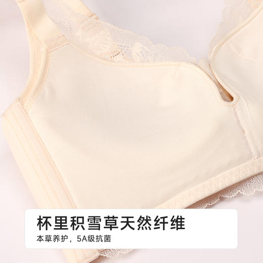 都市丽人美体纤塑调整型文胸A:加厚B:中厚蕾丝树脂胶圈塑身文胸LJH4C5 商品图6