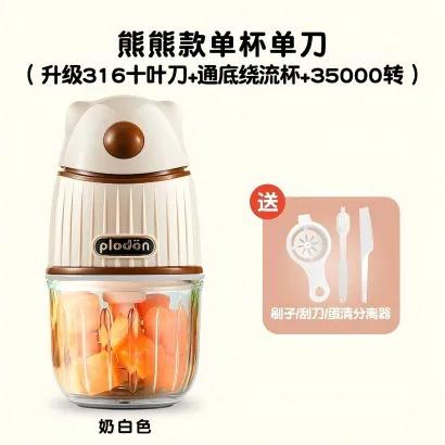 浦利顿奶白熊熊辅食机宝宝料理机FS-830/奶白 商品图4