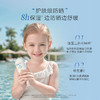 嗳乐蓓贝 婴幼儿温和防晒乳 50ml 商品缩略图2